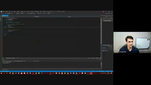 Introduction to Unity and C# (Lecture 1) смотреть онлайн
