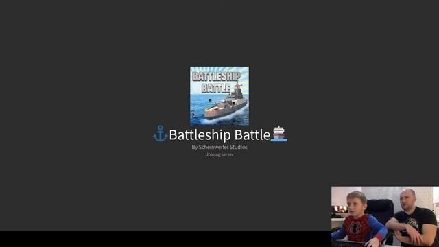 РОБЛОКС битва КОРАБЛЕЙ ROBLOX на РУССКОМ Мистер Платон и Папа battleship батлшип морской бой смотреть онлайн