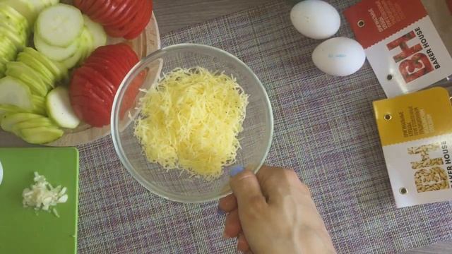 Киш "РАТАТУЙ" смотреть онлайн