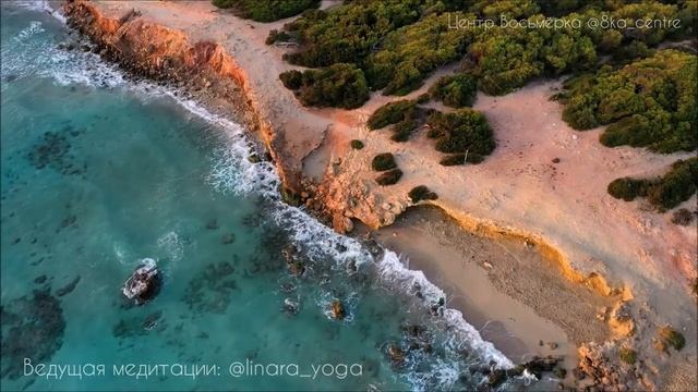 Медитация - Ваши истинные желания смотреть онлайн