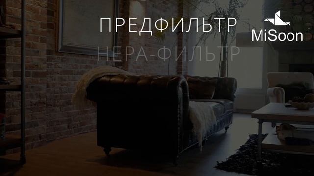 Очиститель, увлажнитель, ионизатор воздуха для дома MiSoon Humidifier смотреть онлайн