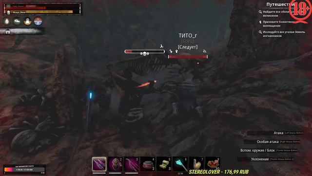 Conan Exiles Воздушный поцелуй и пещера палача +капюшон смотреть онлайн