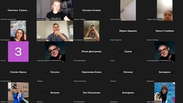 СТАРТОВЫЙ lena_kudriavceva смотреть онлайн