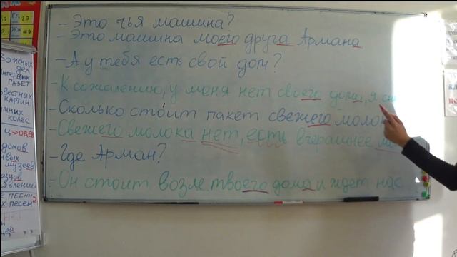 Родительный падеж в русском языке. Окончания смотреть онлайн