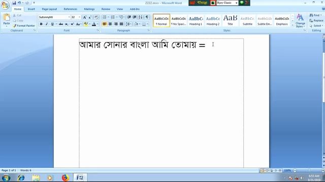 microsoft word home tab full Bangla explained part 1 for every occasion. смотреть онлайн