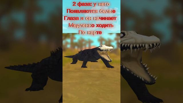 Новый миф в вилдкарфт HelloDIE смотреть онлайн
