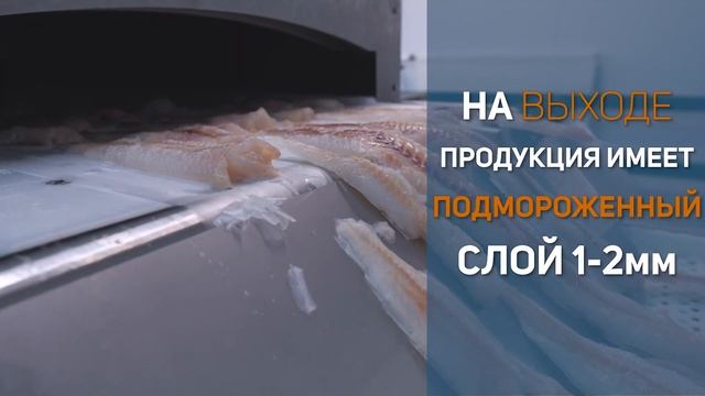 Заморозка. Стол подморозки. Как замораживают продукт? Агропромхолод. смотреть онлайн