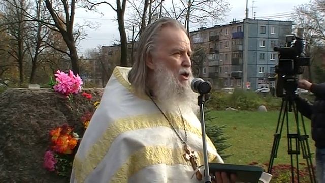 Отец Павел. Слово у закладного Камня в День Памяти жертв политических репрессий 30 октября 2010 г. смотреть онлайн