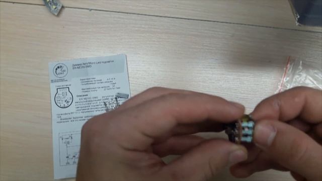 Регулятор яркости подсветки приборной панели смотреть онлайн