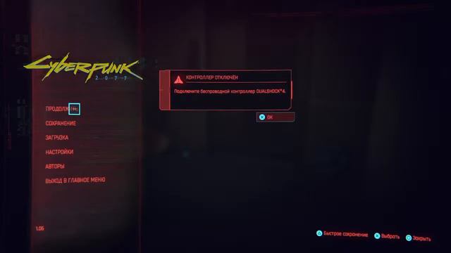 Прохождение Cyberpunk 2077 (Кочевник) Ч.14 По следам прошлого смотреть онлайн