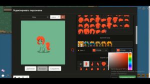 Как сделать губы в пони тауне? Pony Town