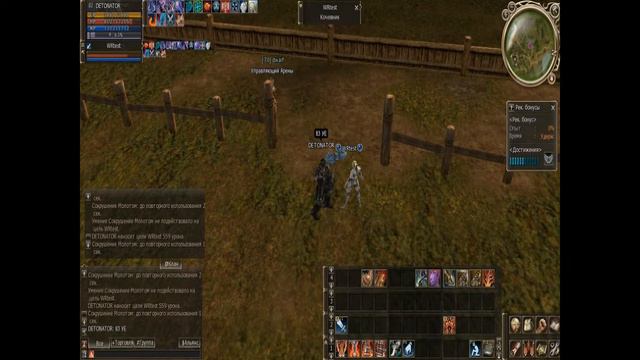 L2 DDefo, офф платформа. Как должны работать додж и 83 уе даггеров