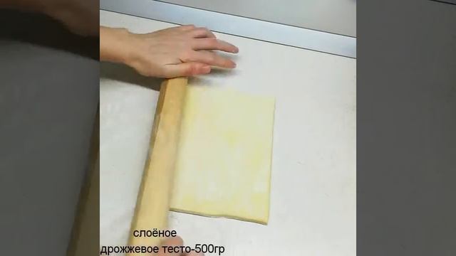 Лодочки из слоёного теста. Легко и вкусно. смотреть онлайн