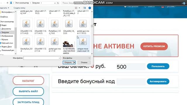 Гайд как же установить скин на ||TLauncher|| смотреть онлайн