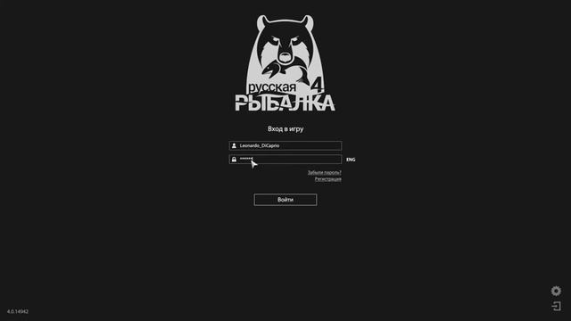 Русская рыбалка 4 (РР4)-КЛЁВ ПОСЛЕ РЕСТАРТА? смотреть онлайн