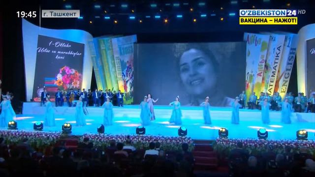 Сегодня дворец «Дружбы народов» встречал учителей и наставников смотреть онлайн