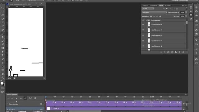 мои анимации в adobe photoshop cs6!(паркур) смотреть онлайн