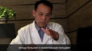 Мастер-класс. Точка Хэ-Гу.