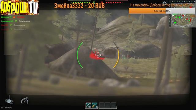 Tank Force Стрим смотреть онлайн