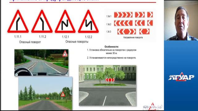 Прямая трансляция пользователя Автошкола ЯГУАР смотреть онлайн