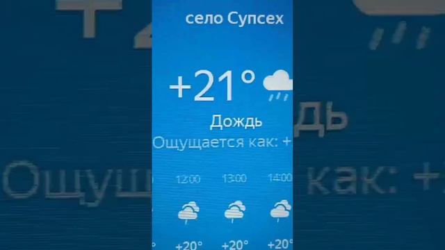 Погода сейчас утром в Анапе 29 мая 2023г. смотреть онлайн