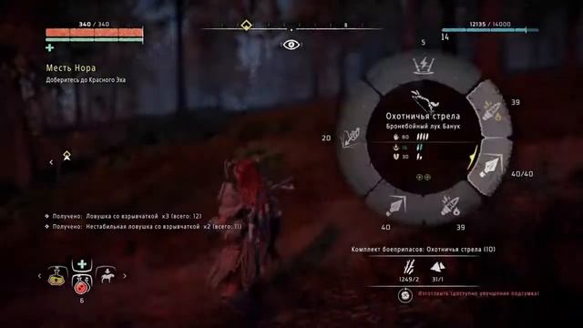 Horizon Zero Down без микрофона и камеры