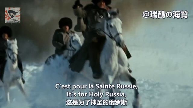 Les Partisans Blancs - French Song About White Movement 【法國】白衛軍遊擊隊 【フランス】白衛軍パルチザン смотреть онлайн