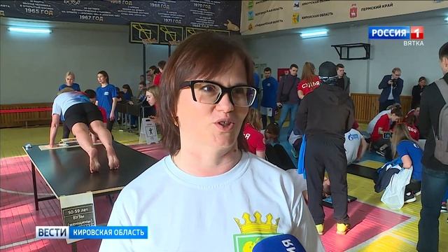 В Кирове прошел фестиваль ГТО среди трудовых коллективов, муниципальных служащих и студентов вузов смотреть онлайн