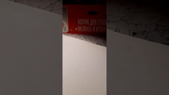 Как легко сделать бумажную папку смотреть онлайн