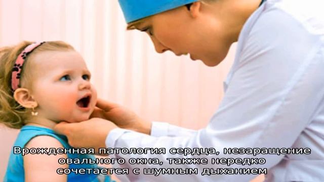 Лечение врожденного стридора гортани у ребенка смотреть онлайн