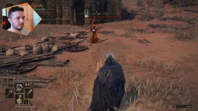 Elden Ring : Где Найти Амулет со Священным Скорпионом ?! | Гайд ? смотреть онлайн