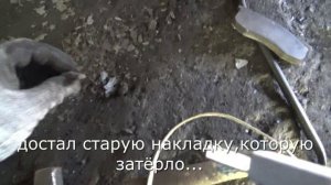 Колесо подклинивало.Причина.Уаз-Патриот