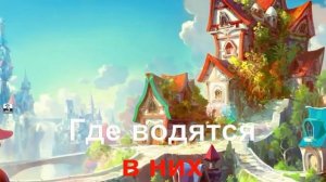 ТРИ БЕЛЫХ КОНЯ и Другие ВЕСЕЛЫЕ Песенки КАРАОКЕ для ДЕТЕЙ.mkv