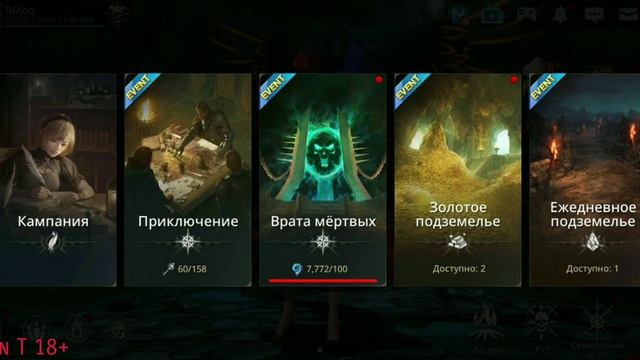 Darkness Rises.?Как набрать 11 миллионов мощи без доната.? Новые фичи по прокачке персонажа?. смотреть онлайн