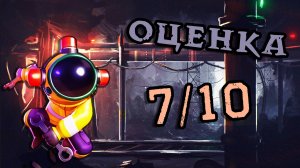 ИНЖЕНЕР — КАК ИГРАЕТСЯ РОЛЬ SUPER SUS #35