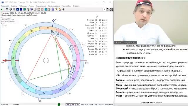 Проработка Луны смотреть онлайн