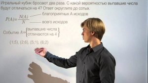 ЕГЭ математика задача 4.1 Lomonosov Club