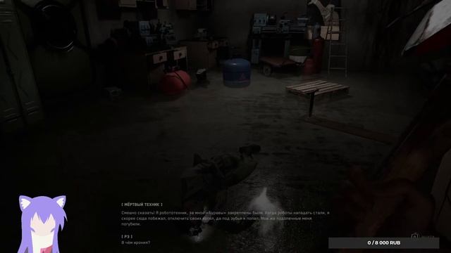 СТРИМ - Atomic Heart #3 смотреть онлайн