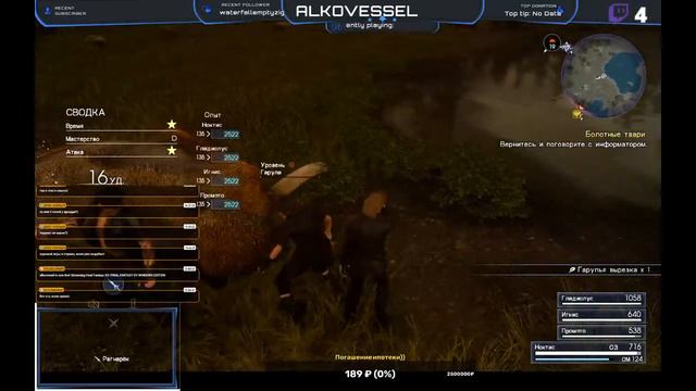 FINAL FANTASY XV WINDOWS EDITION смотреть онлайн
