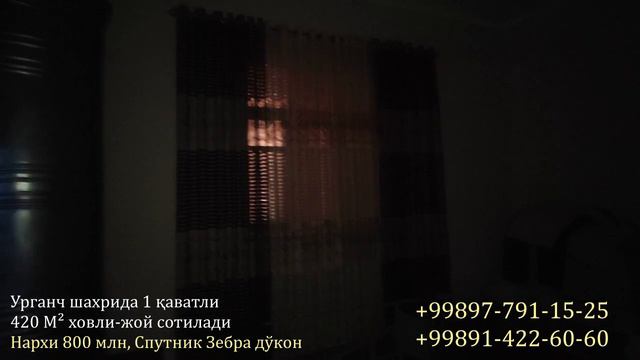 1 қаватли 420 М² ховли жой сотилади, Спутник Урганч шахар смотреть онлайн