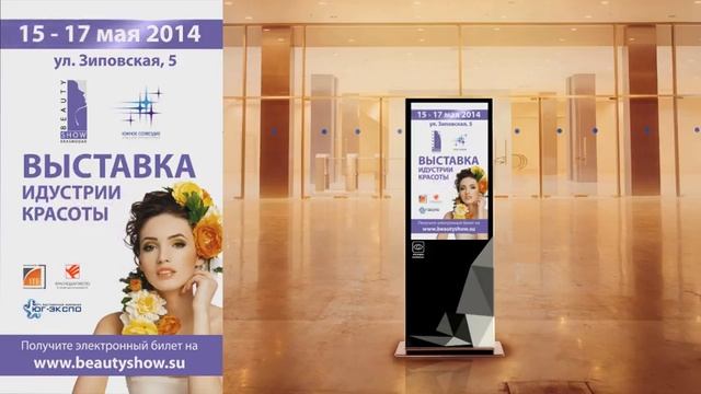 Реклама в МФЦ ► EXPO2014 BeautyShow смотреть онлайн