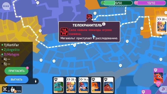 # 15 - Disney Heroes: Battle Mode - Гайд про ограбление. Новые барьеры на сложности трудный! смотреть онлайн