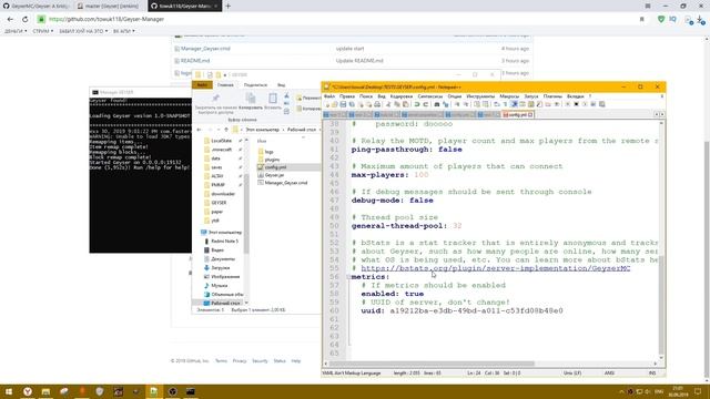 ЗАШЕЛ НА ХАЙПИКСЕЛЬ С МКПЕ? ЧИТЕРСКИЙ КОНФИГ! смотреть онлайн
