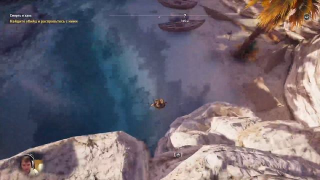 Assassin's Creed: Одиссея и PS4 Pro. Часть 36. Кровавые надписи на острове Наксос смотреть онлайн