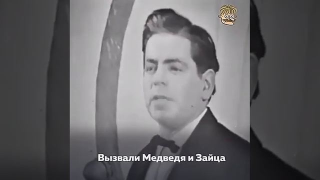 Басня смотреть онлайн