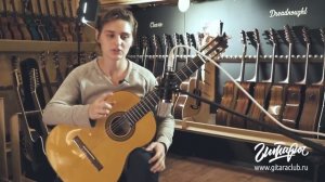 Классические испанские гитары Vicente Carrillo, Ира Александрова.  gitaraclub.ru