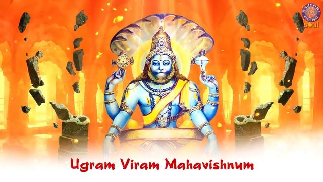 Ugra Narasimha Mantra With Lyrics | नृसिंह मंत्र | Powerful Sri Narasimha Mantra | Devotional Mantr смотреть онлайн