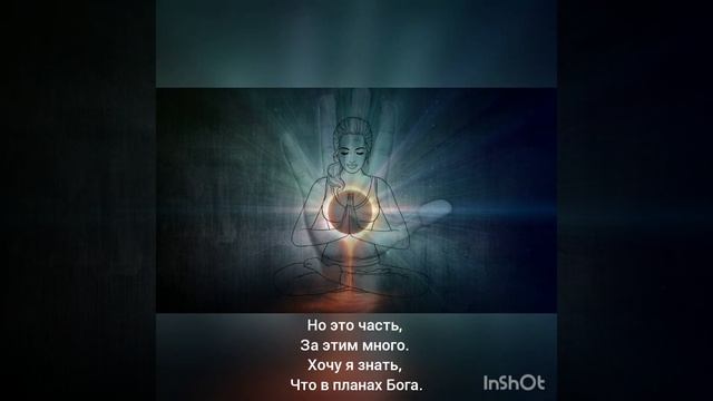 Стихотворение "Остановись на мгновение" смотреть онлайн