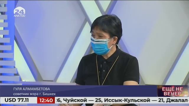 Работа дневных стационаров в столице / ЕЩЕ НЕ ВЕЧЕР смотреть онлайн
