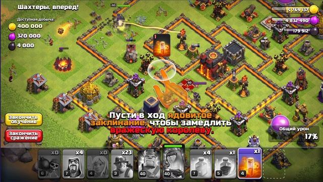 ДОЛГОЖДАННЫЙ ПЕРЕХОД НА 10тх!!! ► Clash of Clans #40 смотреть онлайн
